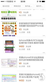 壯哉我大東莞，手機(jī)維修產(chǎn)業(yè)背后的技術(shù)江湖與爭議漩渦