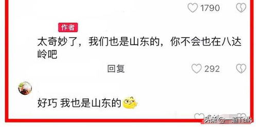 鼓樓驚鴻一瞥，鏡頭為緣全網(wǎng)牽線